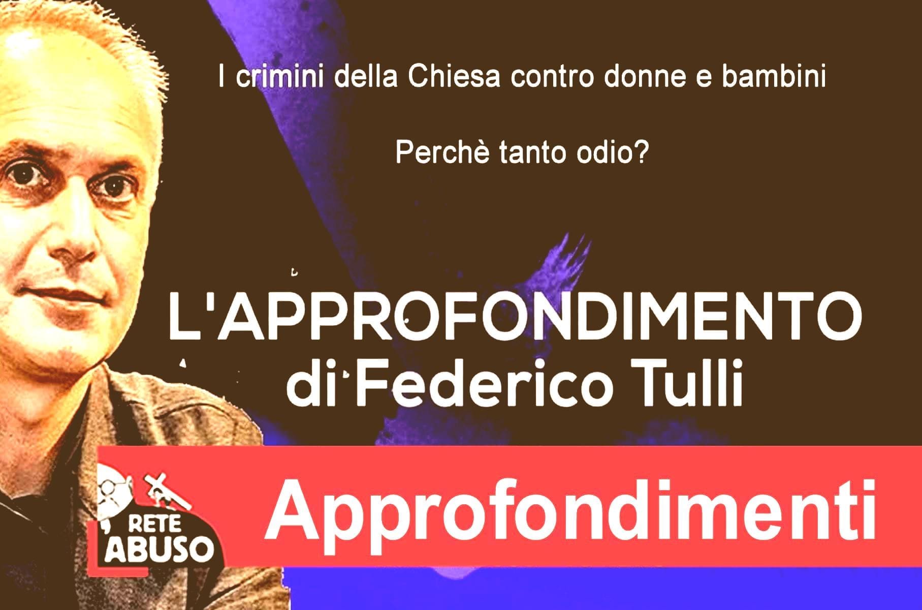 Approfindimento antique